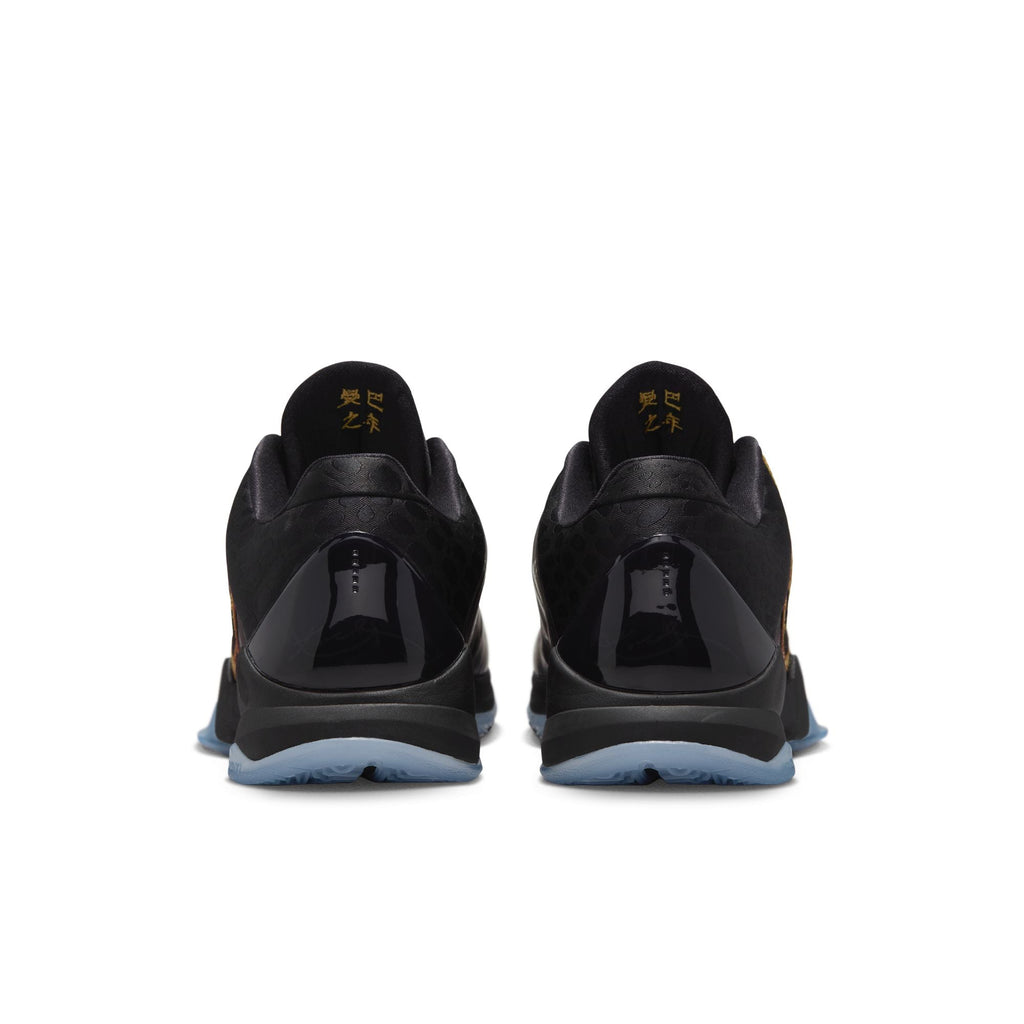 KOBE 5 PROTO IB4481-500