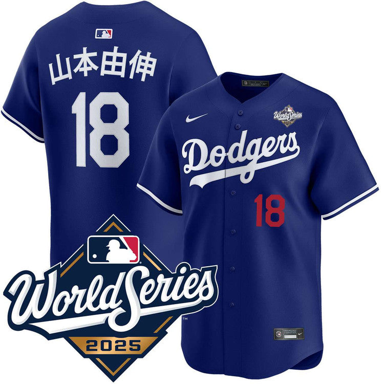 Yoshinobu Yamamoto Kanji Los Angeles Dodgers Alternate Limited 2025 World Series Jersey - Royals